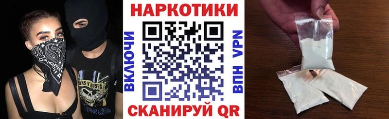 Все наркотики Динская Кетамин  Бошки Шишки  Альфа ПВП 