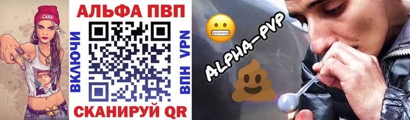 как найти наркотики  Динская  KRAKEN зеркало  APVP крисы CK 
