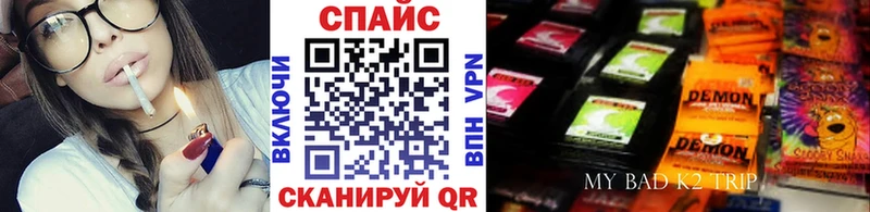 Бутират GHB  Динская 