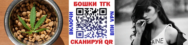 Печенье с ТГК марихуана  Динская 