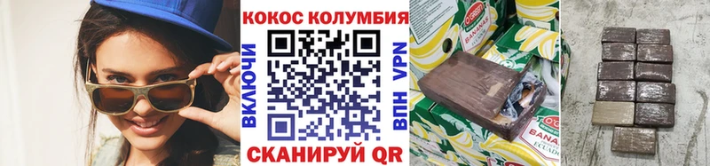 Cocaine Боливия  Динская 