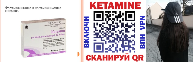 сколько стоит  Динская  КЕТАМИН VHQ 