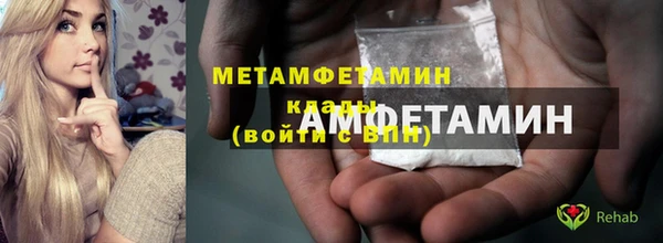 меф Надым