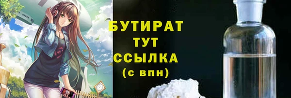 меф Надым
