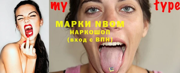 молекула духа Наволоки