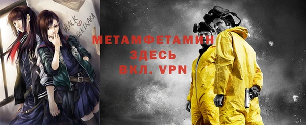 индика Навашино