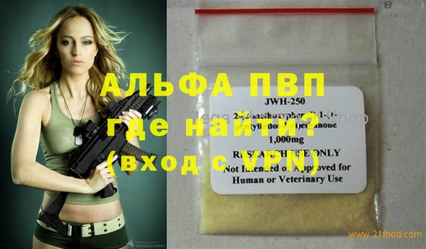молекула духа Наволоки