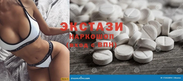 шишки Алзамай