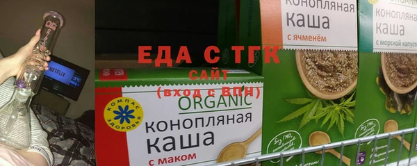 шишки Алзамай