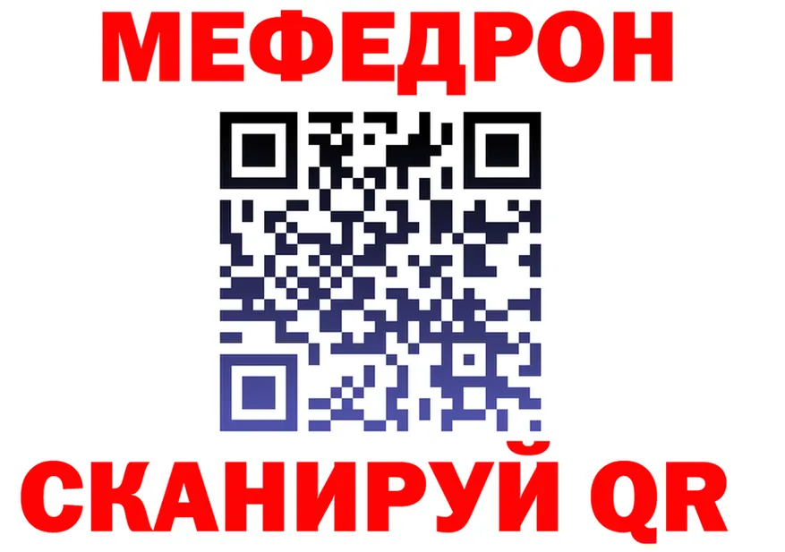 ГАШ Изолятор онион площадка мега Динская