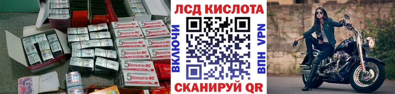 закладки  Динская  ЛСД экстази кислота 