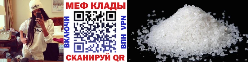 ссылка на мегу рабочий сайт  купить   Динская  МЕФ mephedrone 