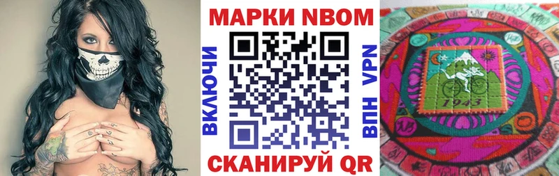 купить сайты Динская Марки N-bome 1,5мг